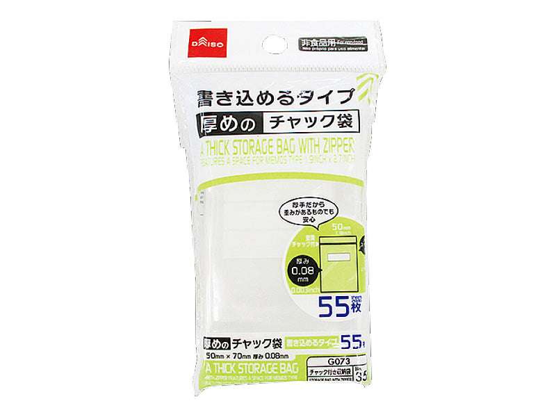 旅行の荷物を減らすには