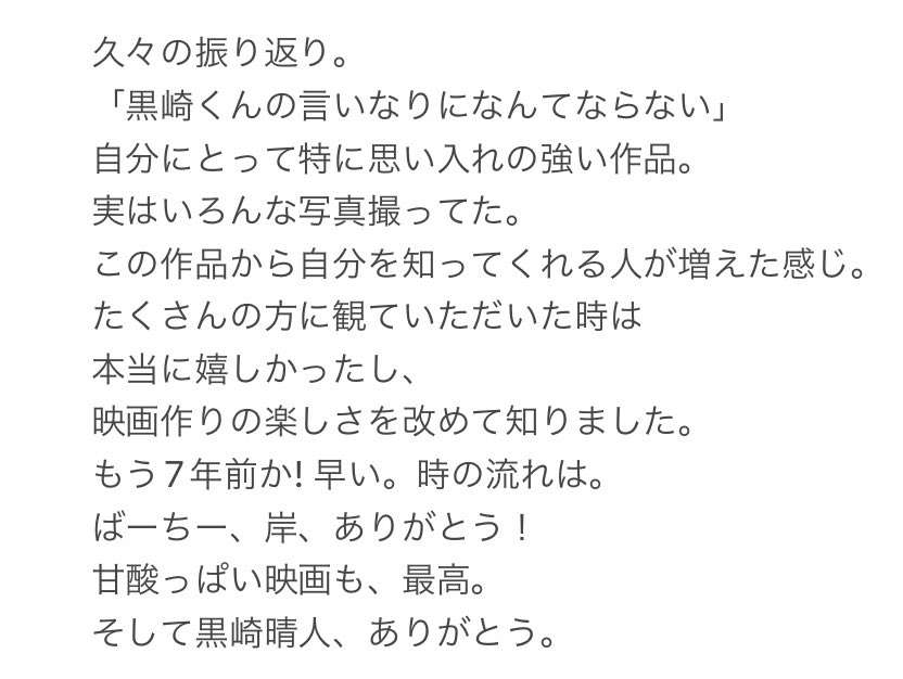全身黒の服装で颯爽と…『Sexy Zone』中島健人「ジャニーズの王子様が本気で目論む」海外進出