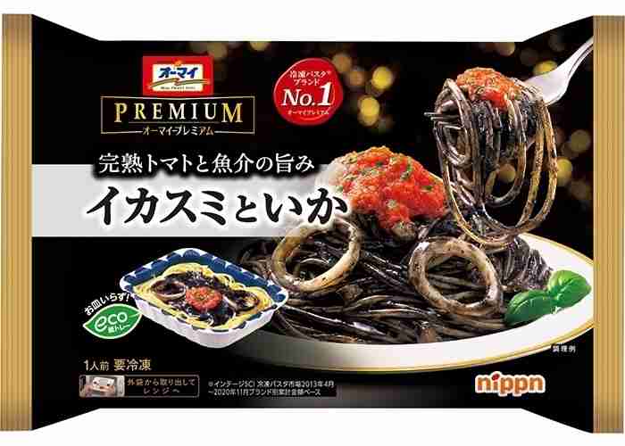 おすすめ冷凍パスタありますか？