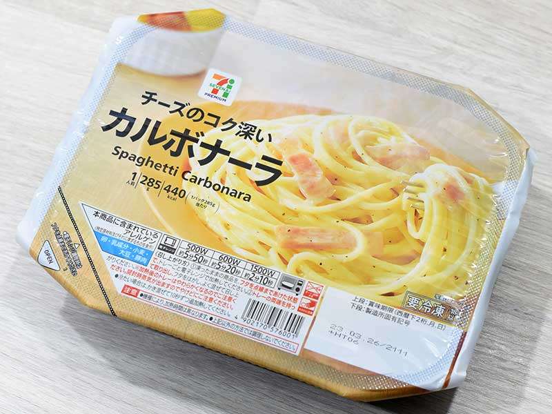 おすすめ冷凍パスタありますか？