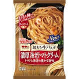 おすすめ冷凍パスタありますか？