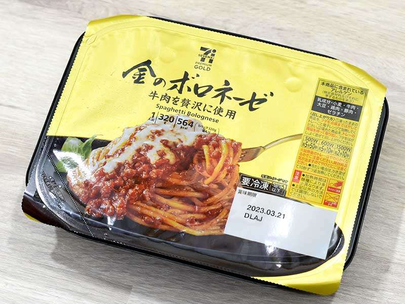 おすすめ冷凍パスタありますか？