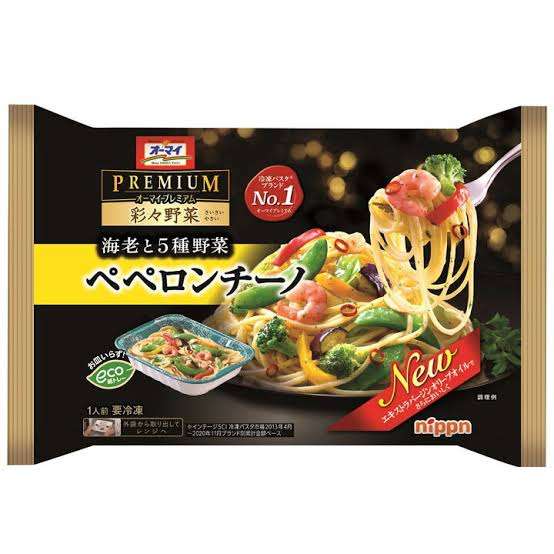 おすすめ冷凍パスタありますか？