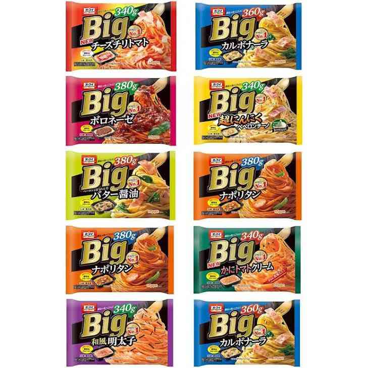 おすすめ冷凍パスタありますか？