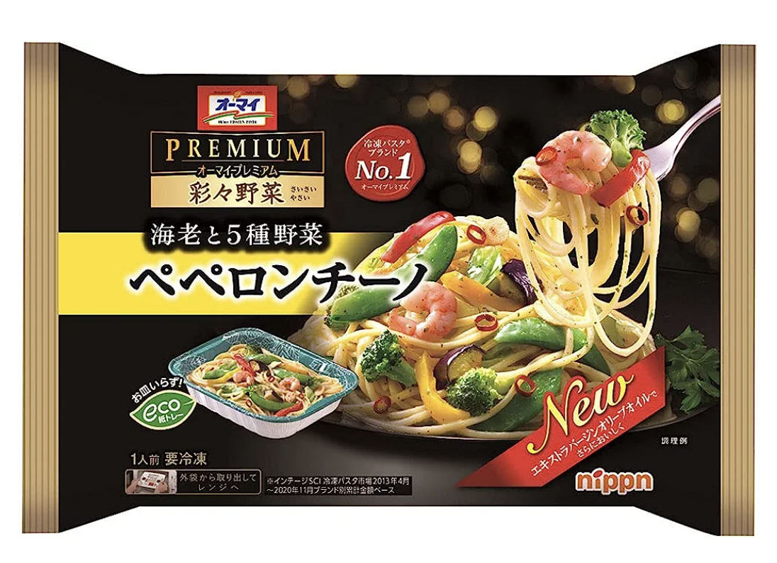おすすめ冷凍パスタありますか？