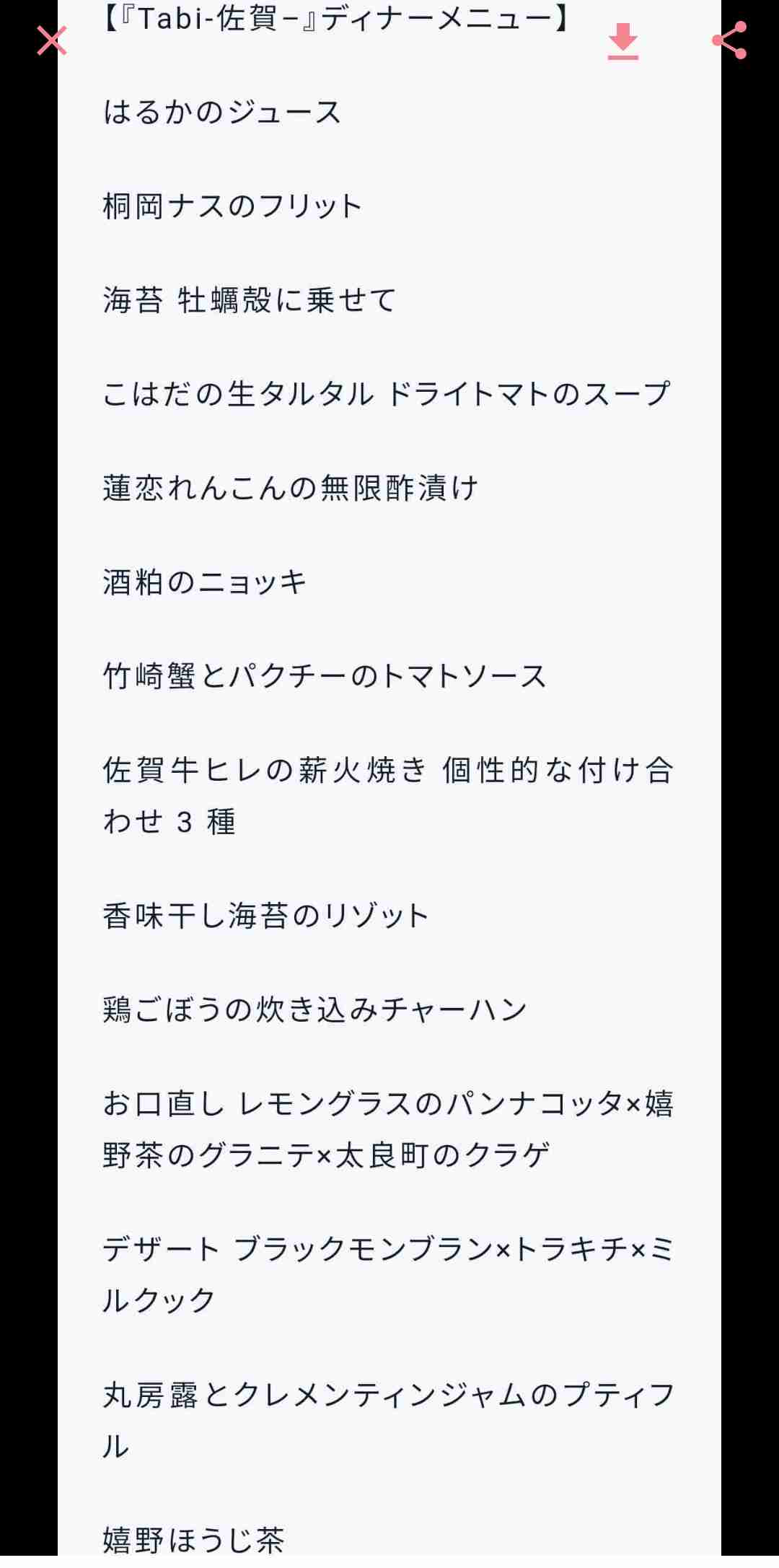 キャンドル・ジュン氏「暴力・不倫」告発のウラで…レストラン『sio』のオーナーシェフ・鳥羽周作氏、広末涼子も知らない“偽り”の経歴