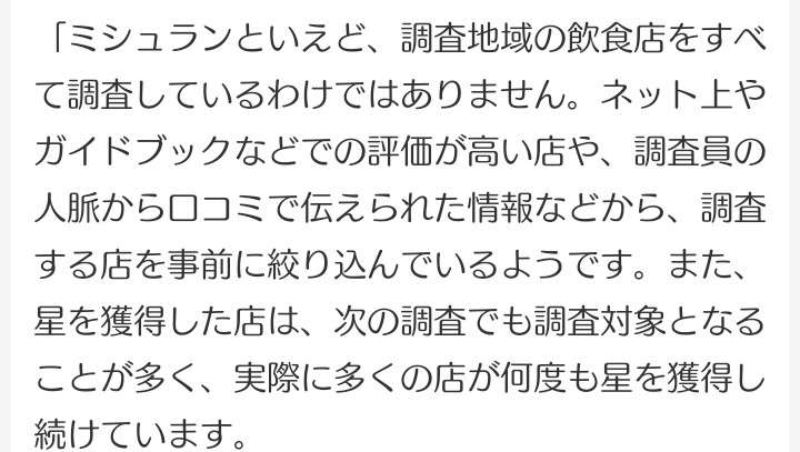 キャンドル・ジュン氏「暴力・不倫」告発のウラで…レストラン『sio』のオーナーシェフ・鳥羽周作氏、広末涼子も知らない“偽り”の経歴