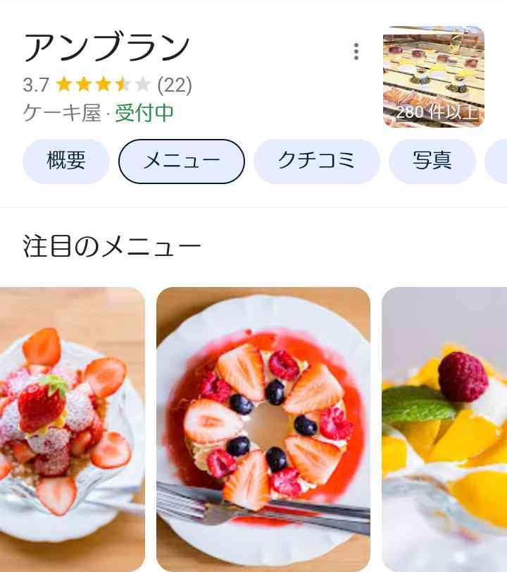 キャンドル・ジュン氏「暴力・不倫」告発のウラで…レストラン『sio』のオーナーシェフ・鳥羽周作氏、広末涼子も知らない“偽り”の経歴