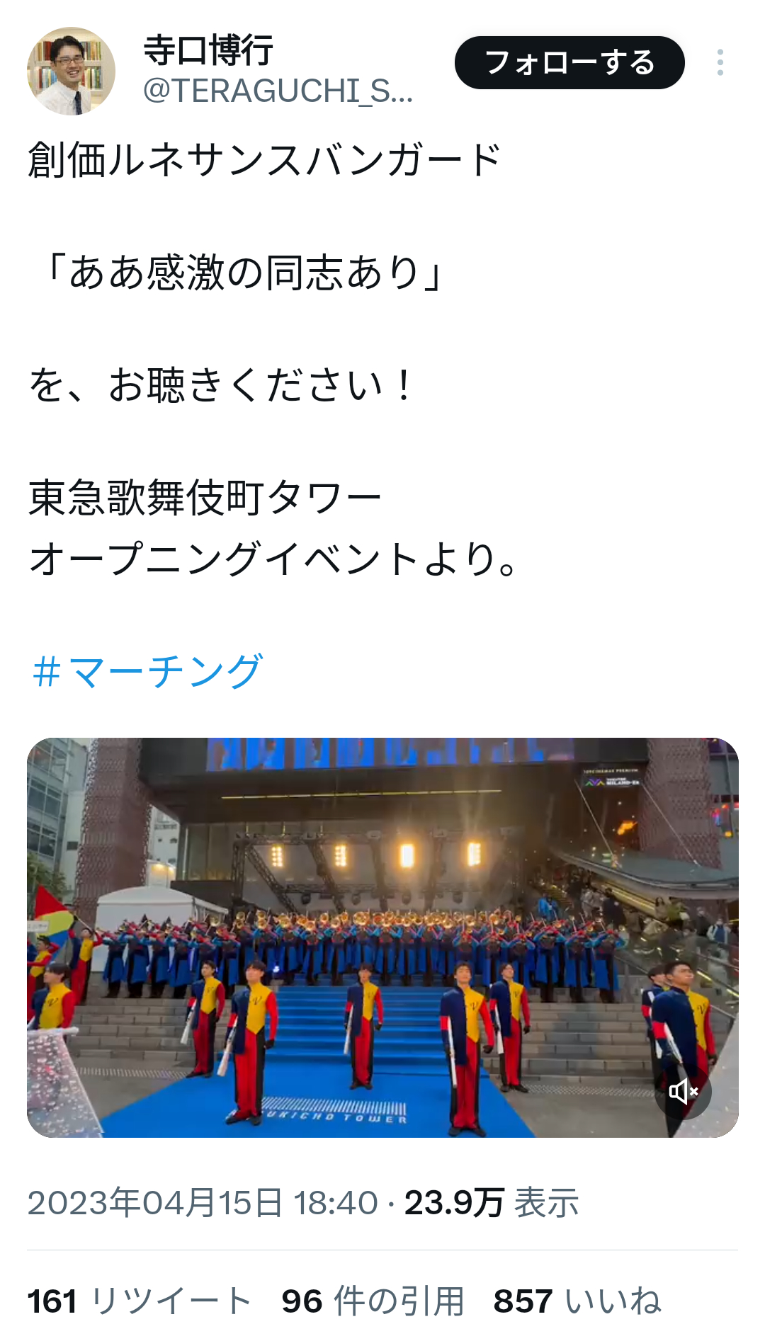 キャンドル・ジュン氏「暴力・不倫」告発のウラで…レストラン『sio』のオーナーシェフ・鳥羽周作氏、広末涼子も知らない“偽り”の経歴