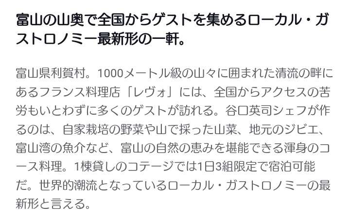 キャンドル・ジュン氏「暴力・不倫」告発のウラで…レストラン『sio』のオーナーシェフ・鳥羽周作氏、広末涼子も知らない“偽り”の経歴