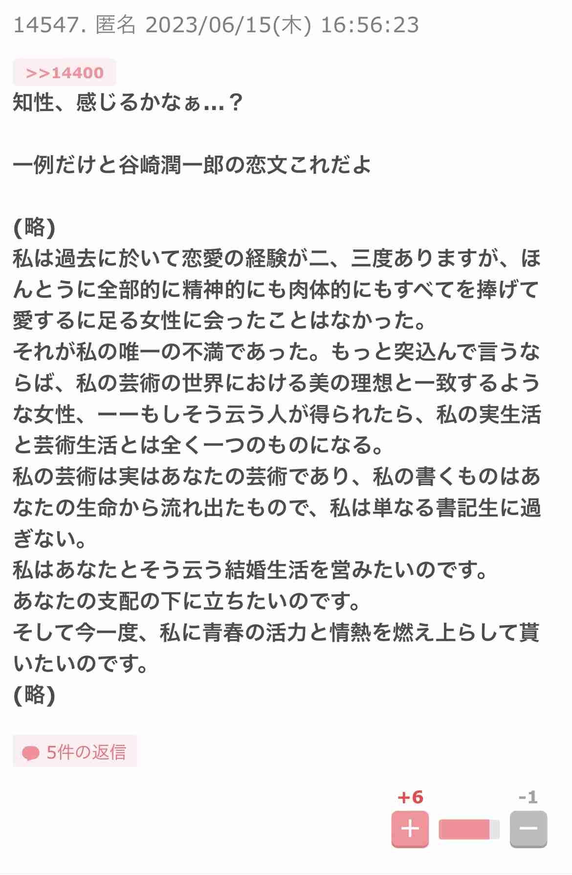 キャンドル・ジュン氏「暴力・不倫」告発のウラで…レストラン『sio』のオーナーシェフ・鳥羽周作氏、広末涼子も知らない“偽り”の経歴