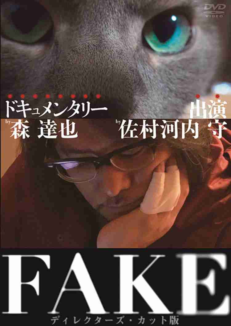 キャンドル・ジュン氏「暴力・不倫」告発のウラで…レストラン『sio』のオーナーシェフ・鳥羽周作氏、広末涼子も知らない“偽り”の経歴