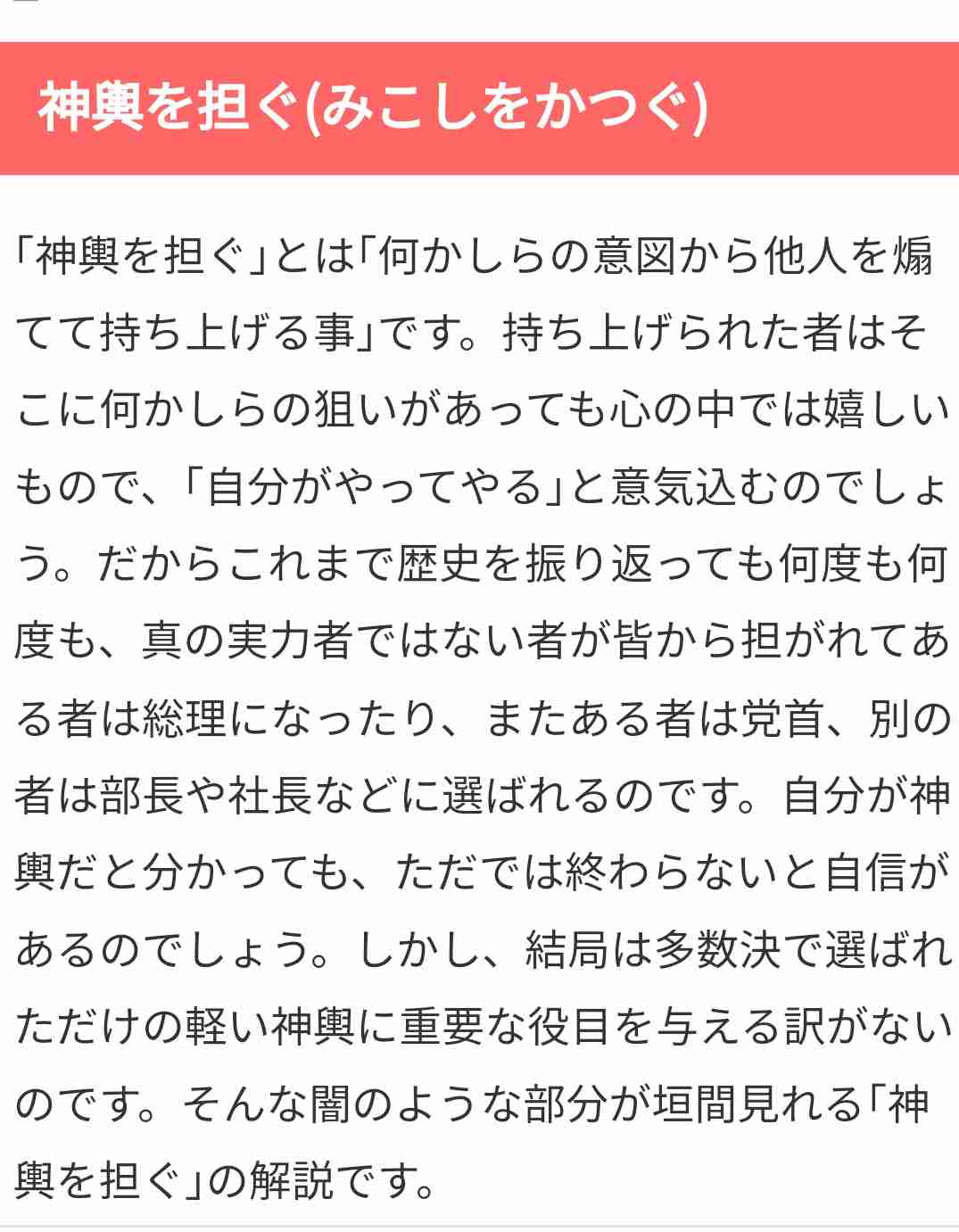 キャンドル・ジュン氏「暴力・不倫」告発のウラで…レストラン『sio』のオーナーシェフ・鳥羽周作氏、広末涼子も知らない“偽り”の経歴