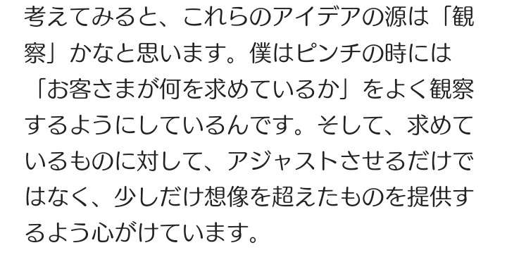 キャンドル・ジュン氏「暴力・不倫」告発のウラで…レストラン『sio』のオーナーシェフ・鳥羽周作氏、広末涼子も知らない“偽り”の経歴