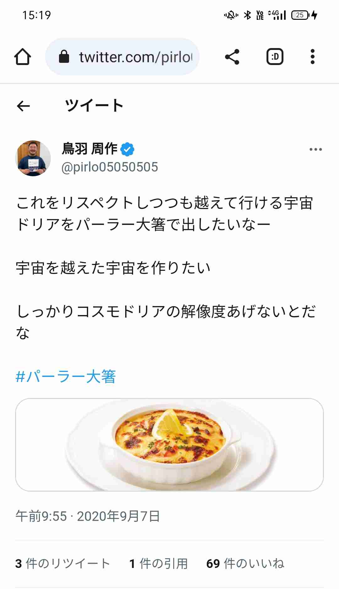 キャンドル・ジュン氏「暴力・不倫」告発のウラで…レストラン『sio』のオーナーシェフ・鳥羽周作氏、広末涼子も知らない“偽り”の経歴