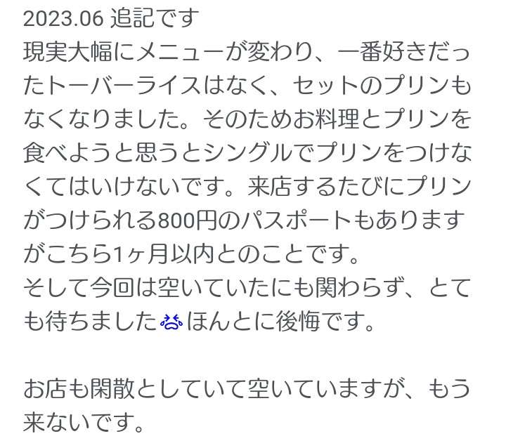 キャンドル・ジュン氏「暴力・不倫」告発のウラで…レストラン『sio』のオーナーシェフ・鳥羽周作氏、広末涼子も知らない“偽り”の経歴
