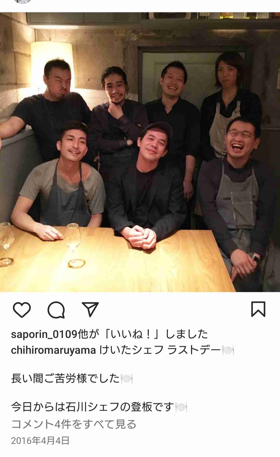キャンドル・ジュン氏「暴力・不倫」告発のウラで…レストラン『sio』のオーナーシェフ・鳥羽周作氏、広末涼子も知らない“偽り”の経歴