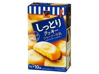 もしかしたらこの企業に勤めている人が見ているかもしれないから、要望を書いてみるトピ Part6