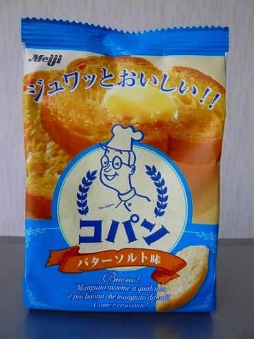 もしかしたらこの企業に勤めている人が見ているかもしれないから、要望を書いてみるトピ Part6