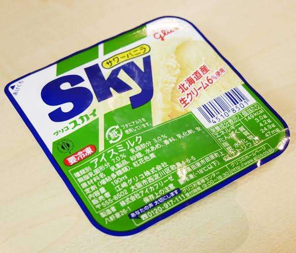 もしかしたらこの企業に勤めている人が見ているかもしれないから、要望を書いてみるトピ Part6