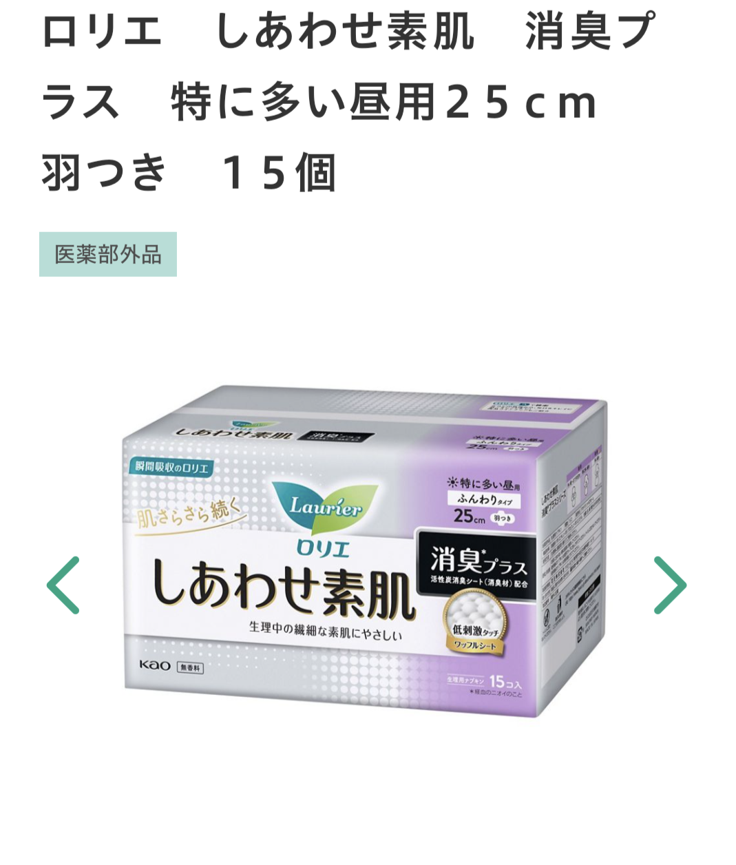 もしかしたらこの企業に勤めている人が見ているかもしれないから、要望を書いてみるトピ Part6