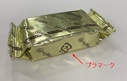 もしかしたらこの企業に勤めている人が見ているかもしれないから、要望を書いてみるトピ Part6