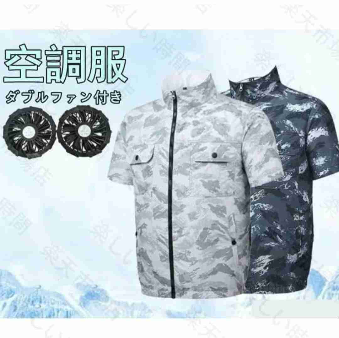 涼しい服、涼しい生地