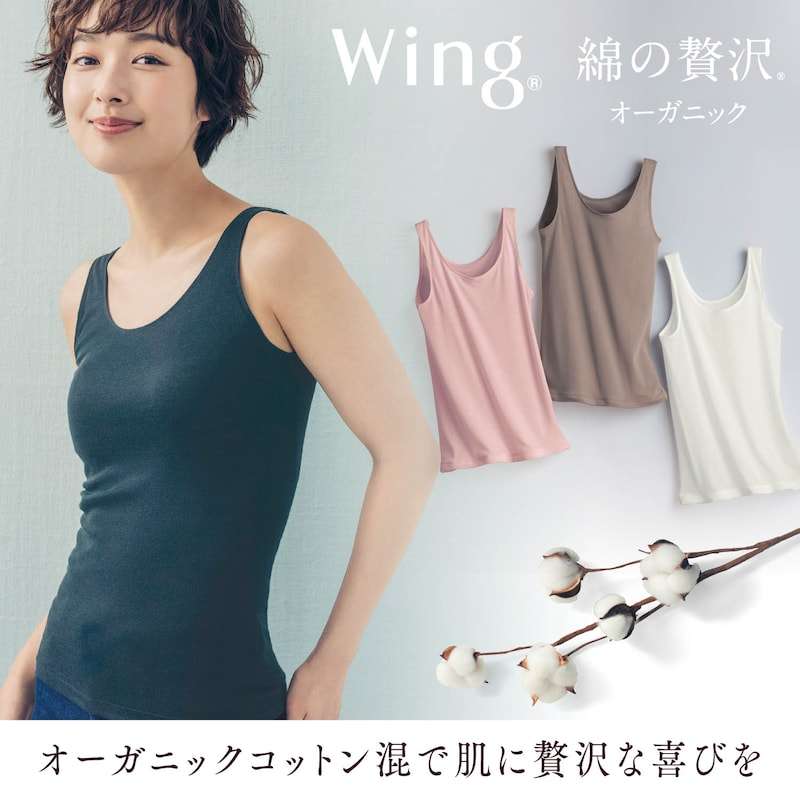 涼しい服、涼しい生地