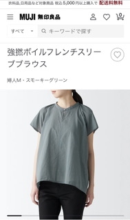 涼しい服、涼しい生地
