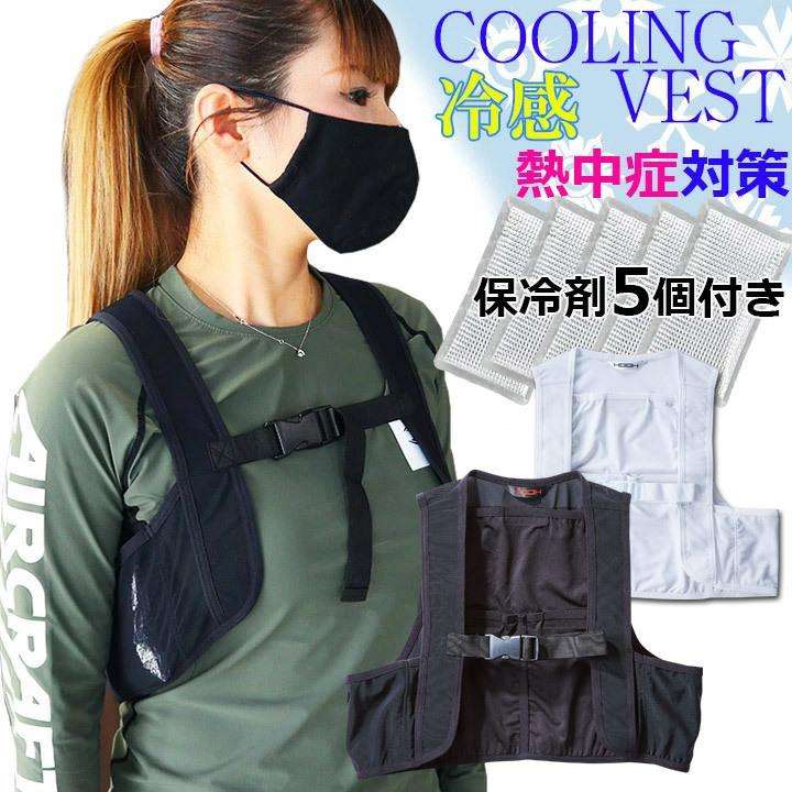 涼しい服、涼しい生地