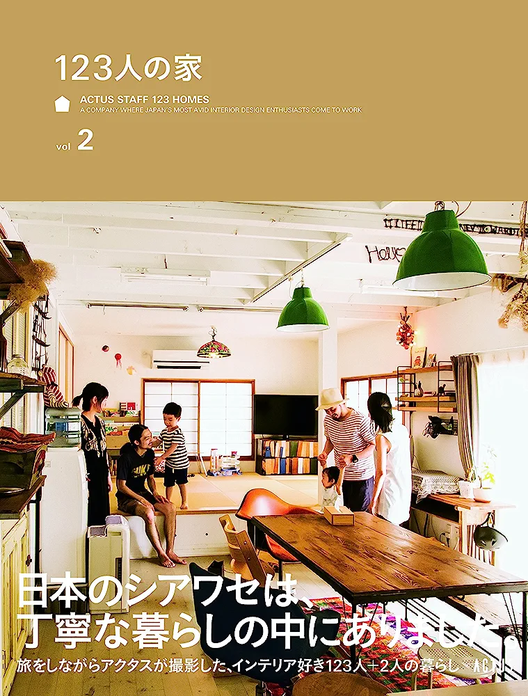 家に上がりたがるママ友を断る方法