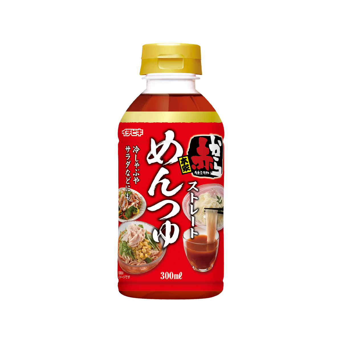 今日の夜ご飯決めよ