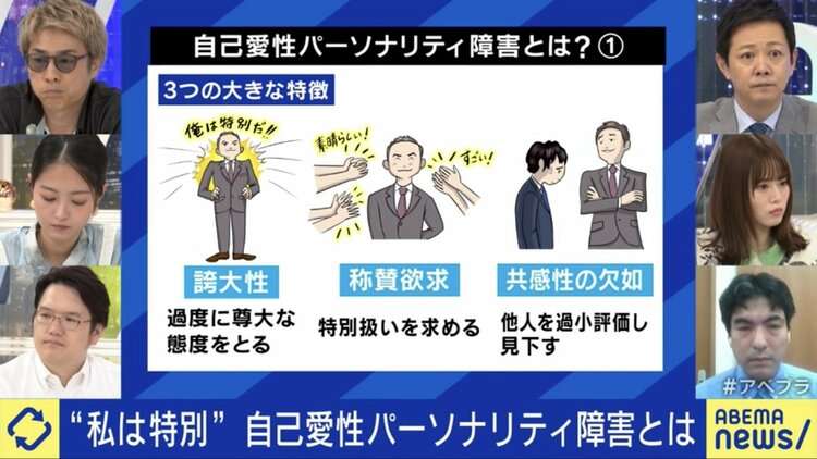 「自己愛性パーソナリティ障害」で自覚のないモラハラ行為 妊娠中の妻の椅子を蹴り上げて全治1か月のけが、娘は円形脱毛症…結婚20年目にして克服できた理由とは