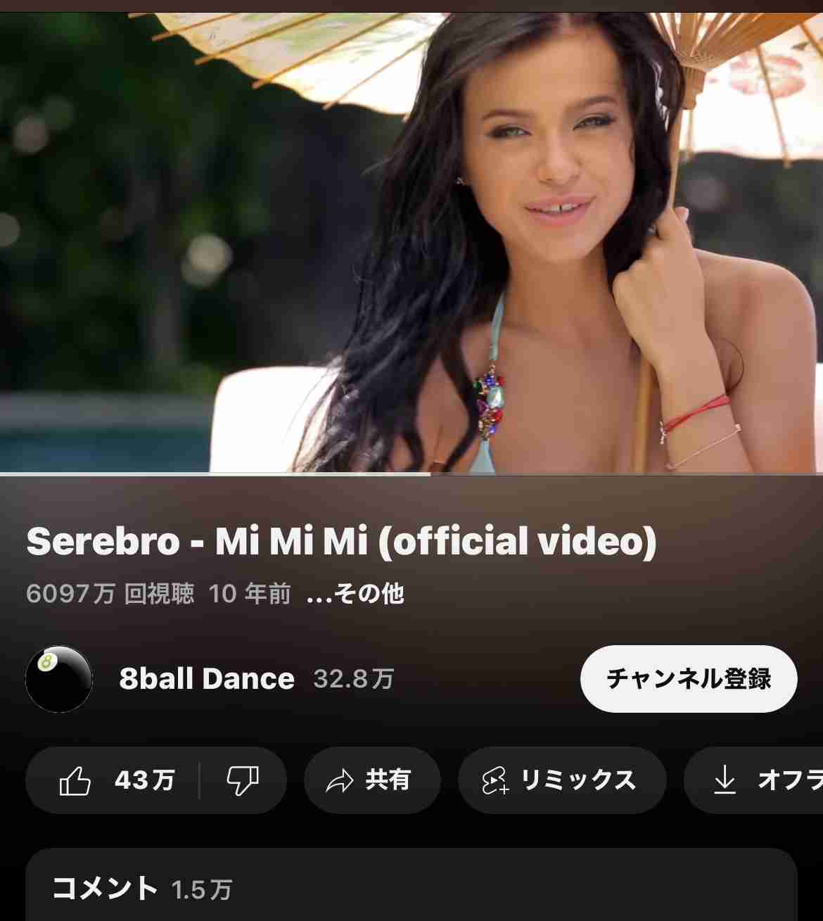 中毒性あり、クセになる曲