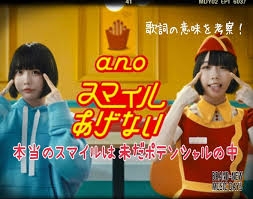 中毒性あり、クセになる曲