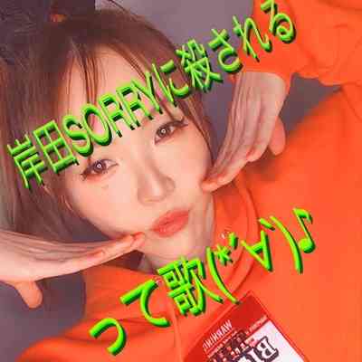 中毒性あり、クセになる曲