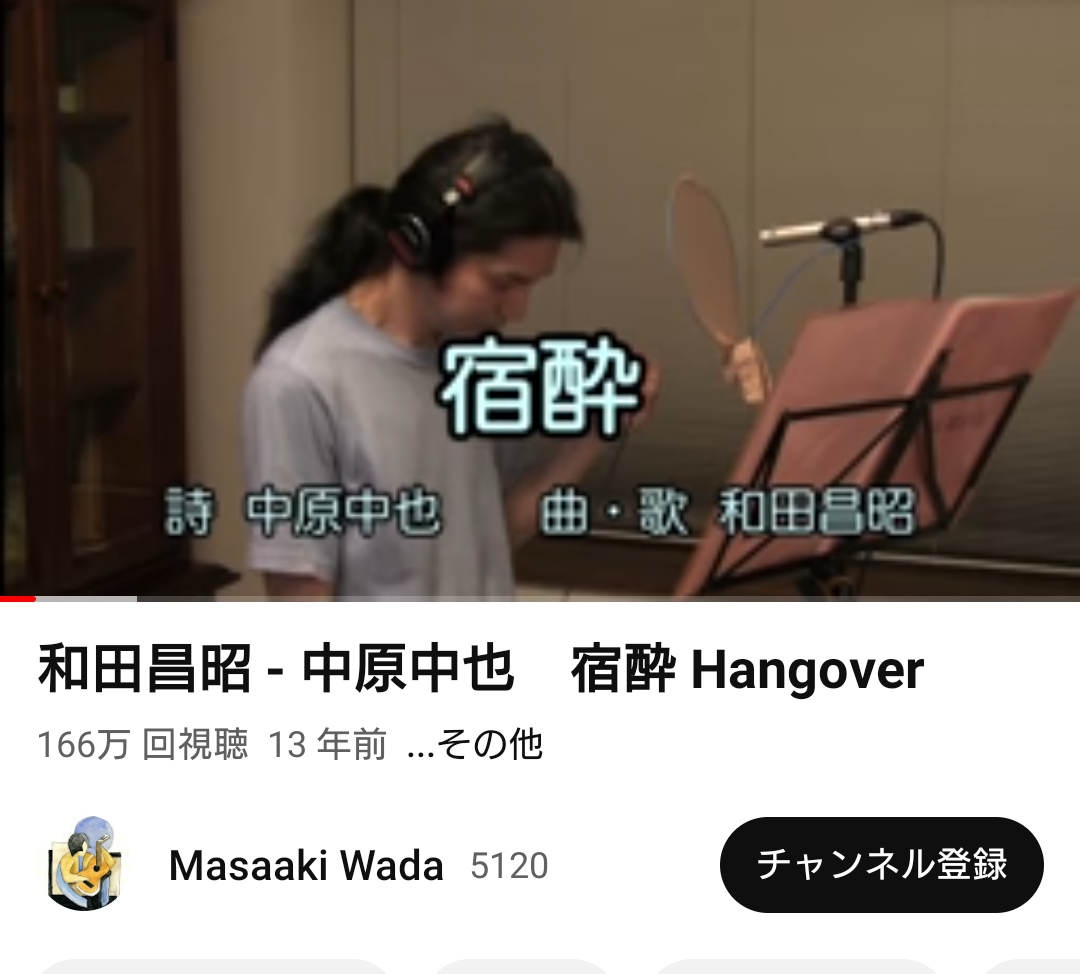 中毒性あり、クセになる曲