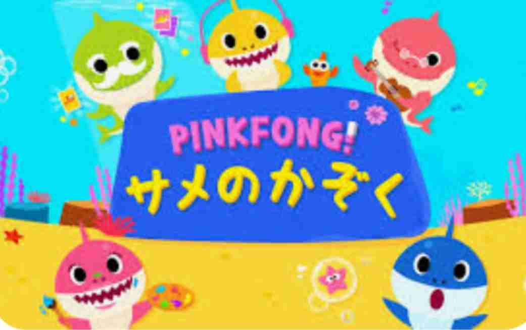 中毒性あり、クセになる曲