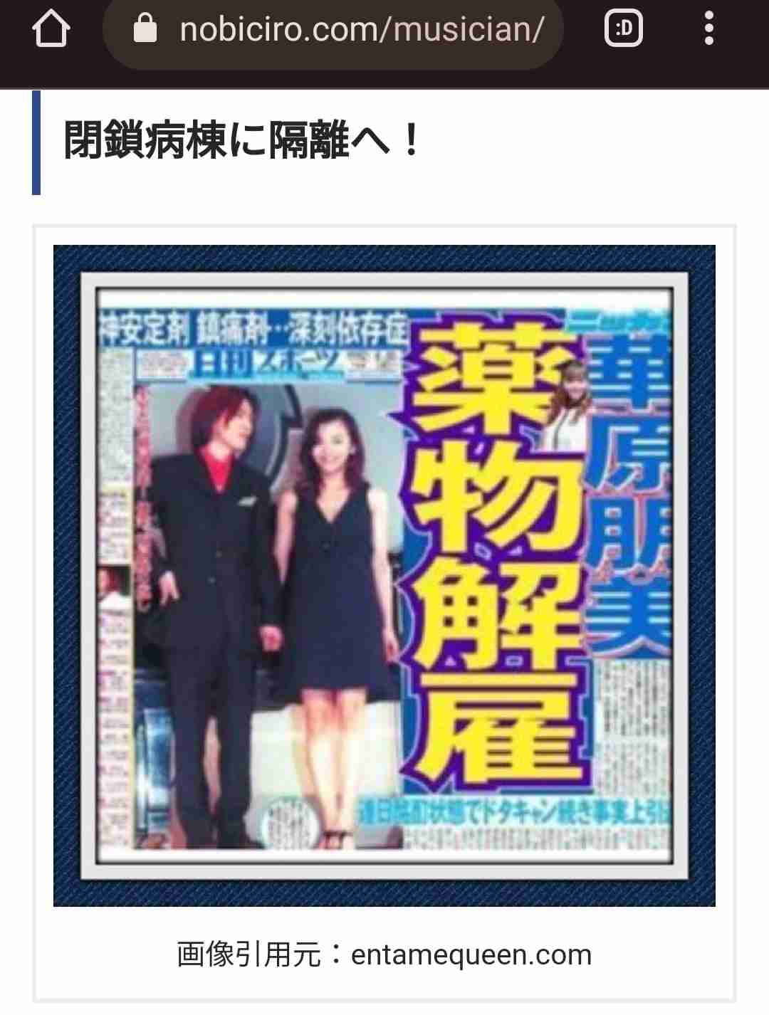 華原朋美、超絶ハイテンションで絶叫「小室さん、大好きだよー！」　ネット衝撃「放送事故やろ」「怖かった」