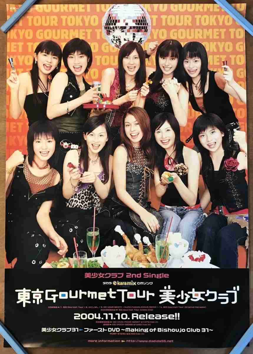 【実況・感想】千鳥の鬼レンチャン