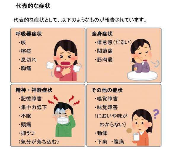 夏風邪ひいた人集合