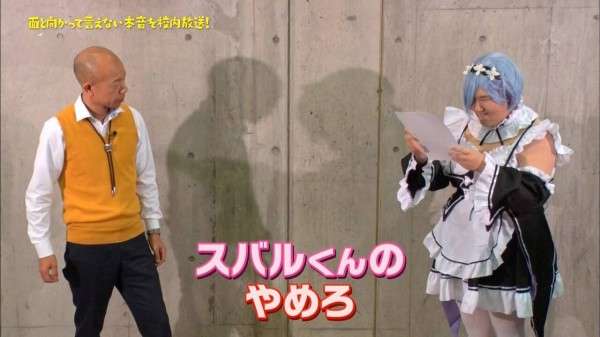 コスプレしてみたいって思う人