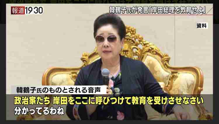 旧統一教会所有の土地、隣接する国士舘「撤退を」 東京・多摩