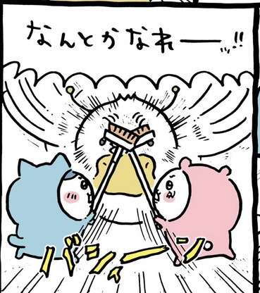 【定期】ちいかわ総合トピ🎋part14