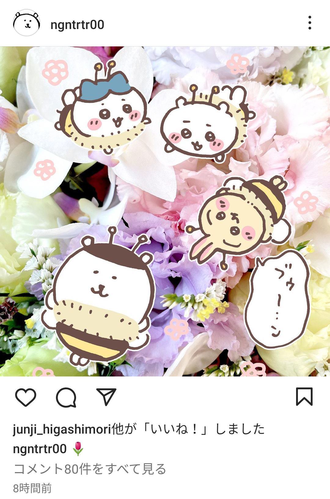 【定期】ちいかわ総合トピ🎋part14