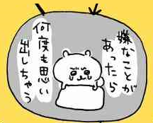 【定期】ちいかわ総合トピ🎋part14