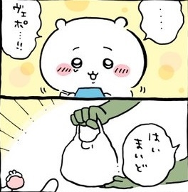【定期】ちいかわ総合トピ🎋part14
