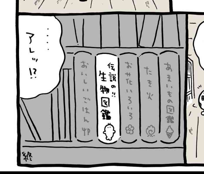 【定期】ちいかわ総合トピ🎋part14