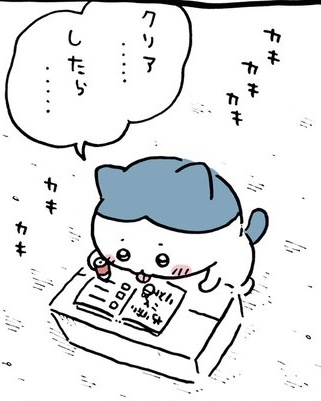 【定期】ちいかわ総合トピ🎋part14