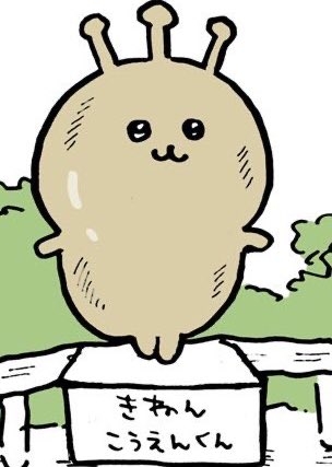 【定期】ちいかわ総合トピ🎋part14